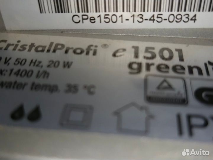 Аквариум с тумбой 300 литров