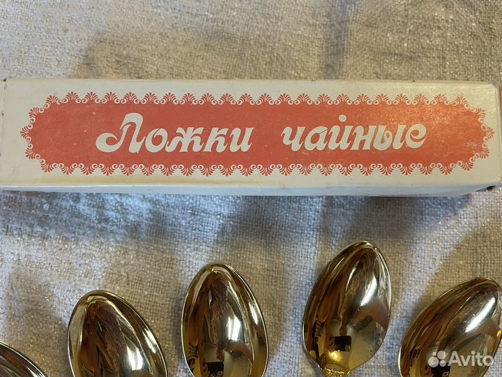 Ложки чайные новые мельхиоровые позолота