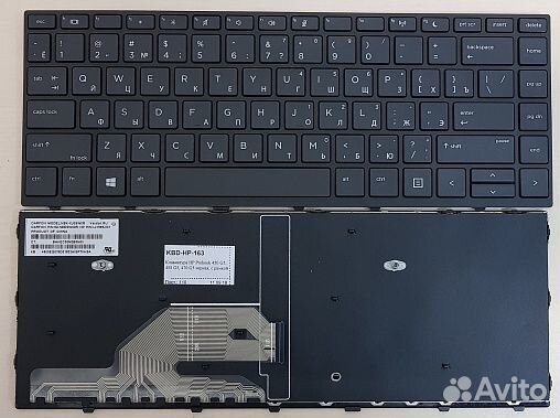 Клавиатура для ноутбука HP Probook 430 G5, 440 G5