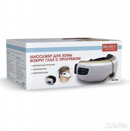 Массажер для зоны вокруг глаз новый