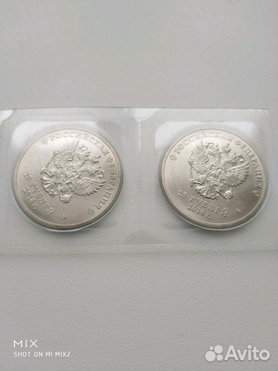 Юбилейные Монеты 25р Сочи 2014 в блистерах,оригина