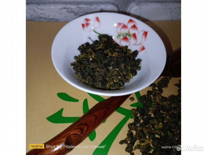 Китайский чай на замену энергетиков KCH-9829