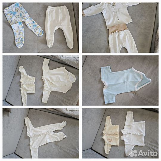 Детская одежда