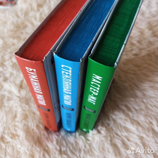 Книги. Бумажная магия. Фэнтези