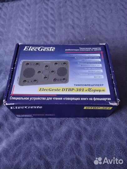 Тифлофлешплеер ElecGeste dtbp-301 медиум