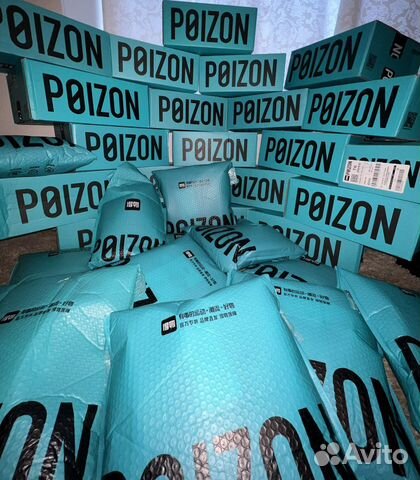 Доставка с Poizon dewu по всей России