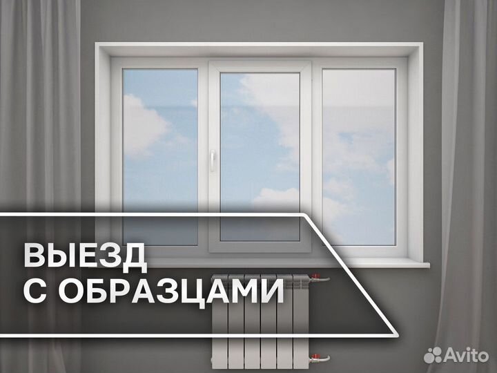 Ремонт пластиковых окон. Пластиковые окна