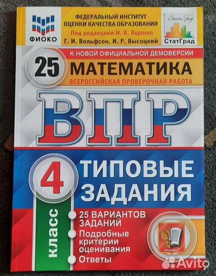 Учебники 2,3,4 класс