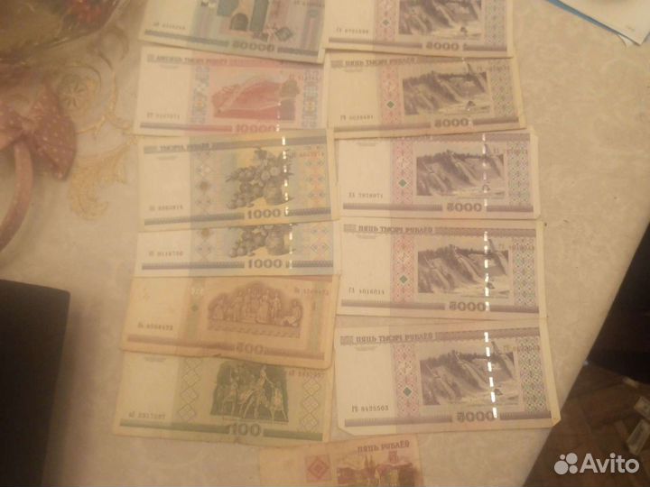 Беларусия 2000 г