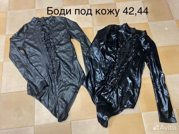 Однжда для вечеринок