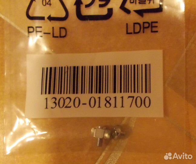 Винт со стойкой для крепления SSD M.2 NVMe