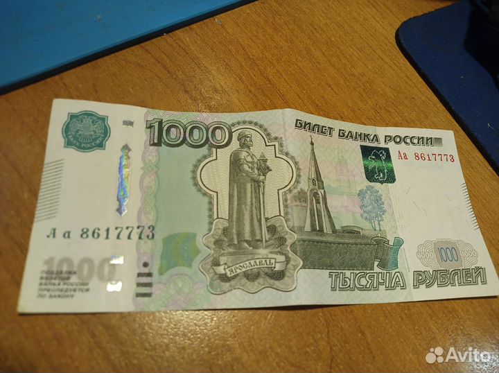 Купюры с красивыми номерами