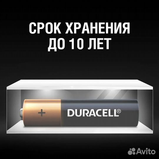 Батарейки Duracell аа 1,5В, 12шт (пальчиковые)