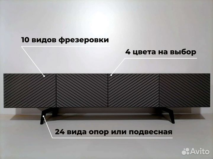 Тумба тв Bravo / графит