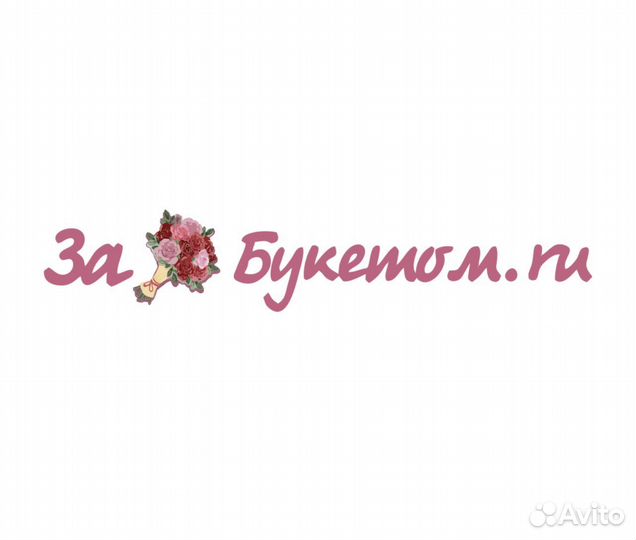 Флорист (помошник флориста) в салон цветов