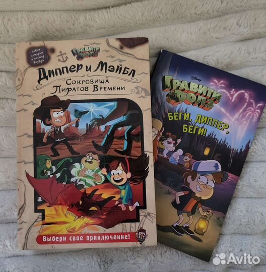 Книга гравити фолз