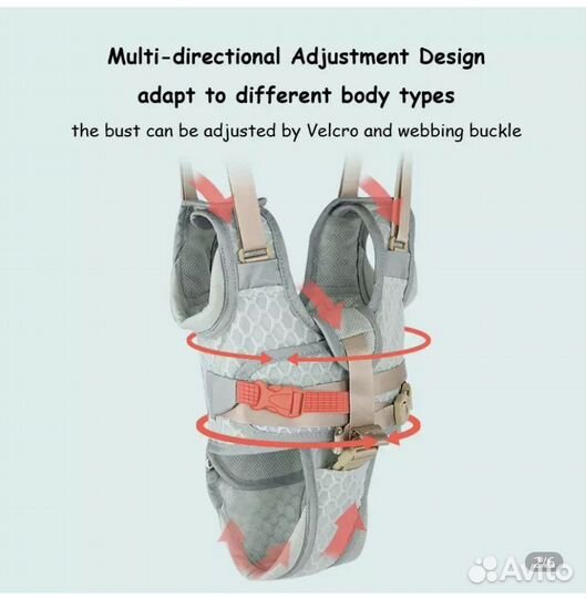 Вожжи для ребенка