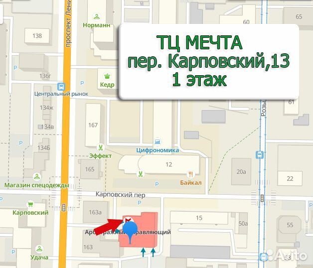 Картридж 8бит 12 в 1 сборник для пистолета