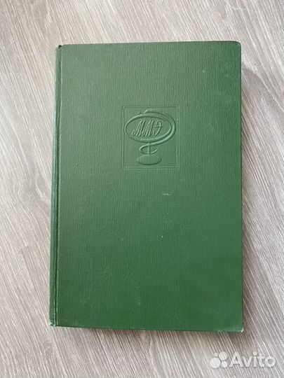 Малая медицинская энциклопедия