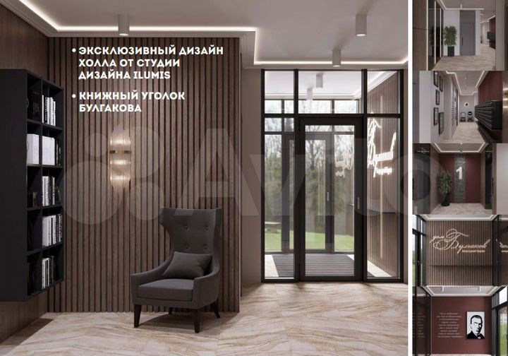 1-к. квартира, 32,3 м², 2/15 эт.