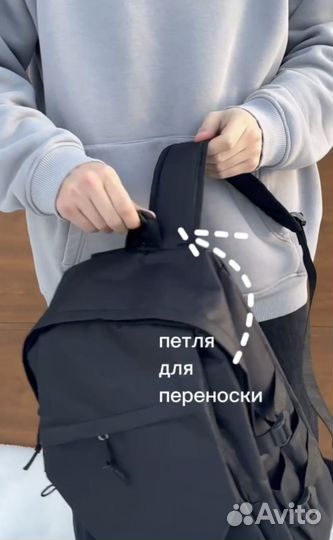 Рюкзак 20 литров