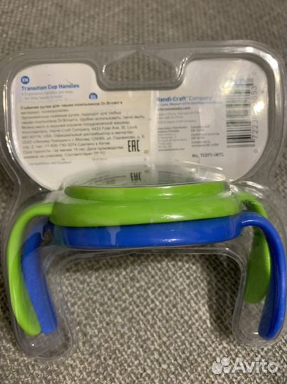 Сьемные ручки для чашек-поильников Dr.Browns
