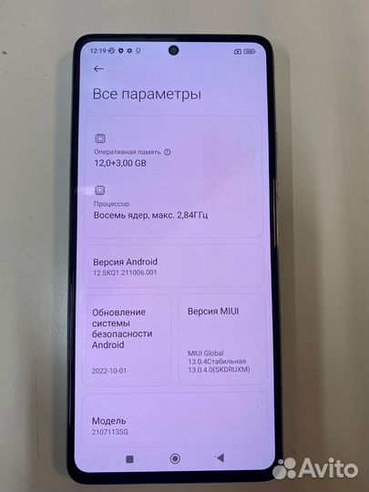 Xiaomi Mi 11T, 8/256 ГБ