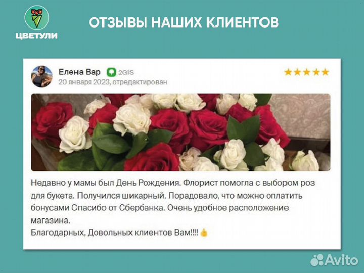 Альстромерия