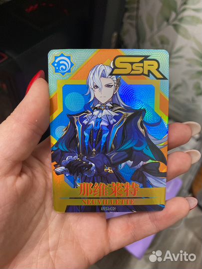 Карточка для доставки