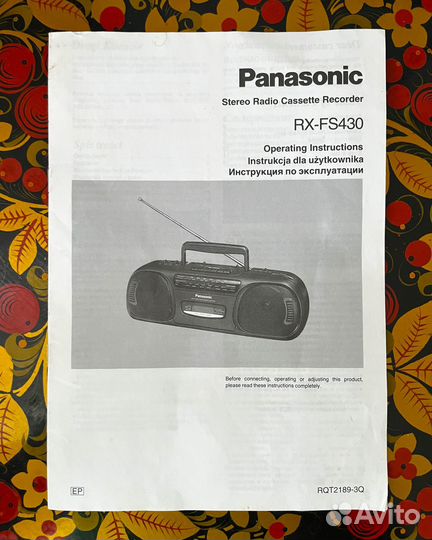 Магнитола Panasonic RX-FS430