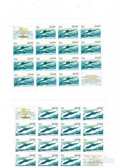 Почтовые марки.Россия 2006 год 1079-82 подводные л