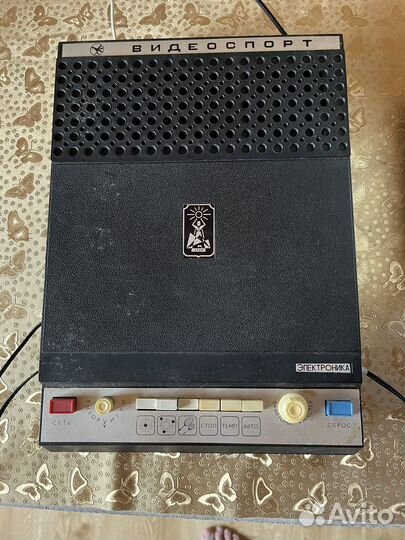 Видеоспорт, советская видеоигра, времён СССР