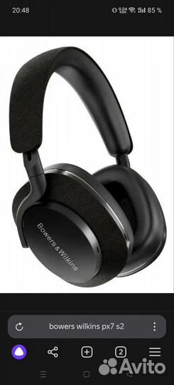 Bowers wilkins px7 s2