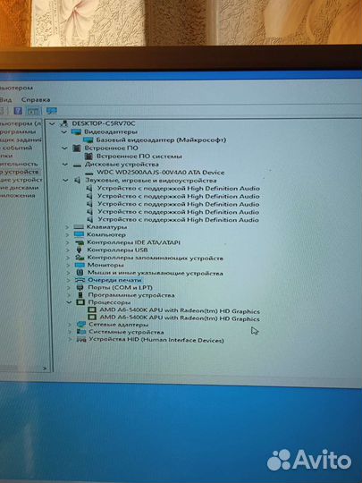 Системный блок
