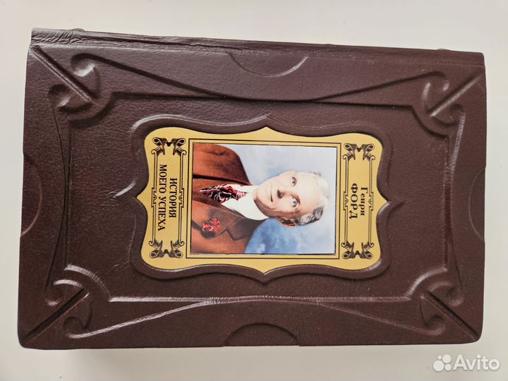 Книги в кожаном переплете