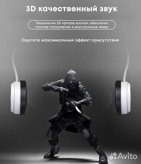 Shinecon VR очки