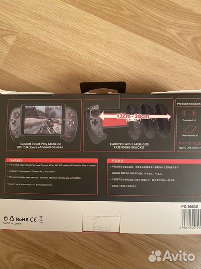 Геймпад для смартфона Ipega PG-9083 S