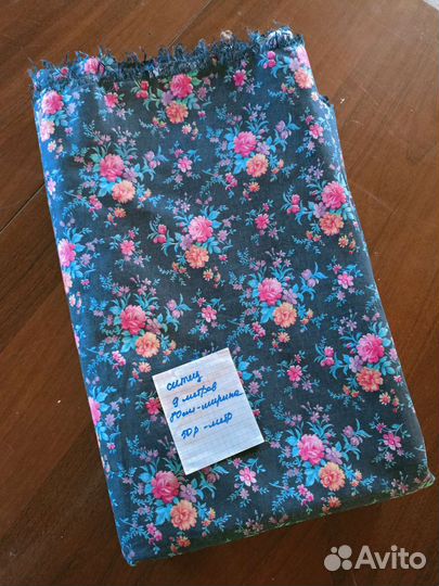 Отрез ткани