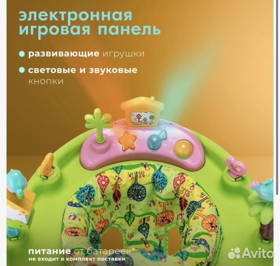 Ходунки Nuovita Gioco