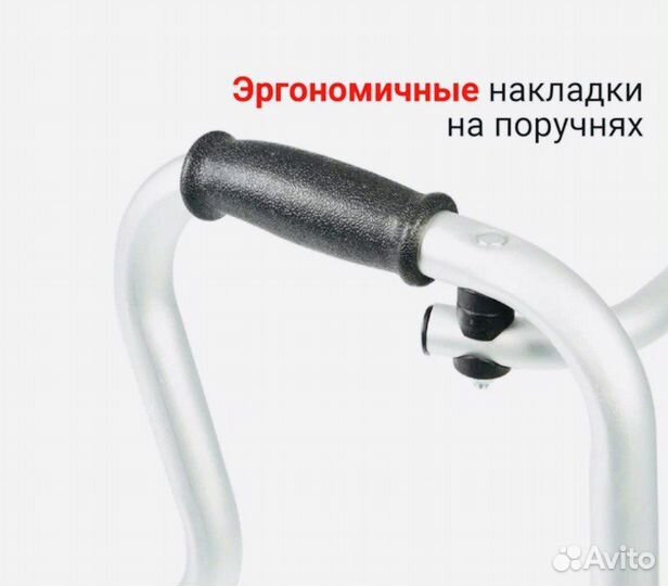 Ходунки для взрослых шагающие