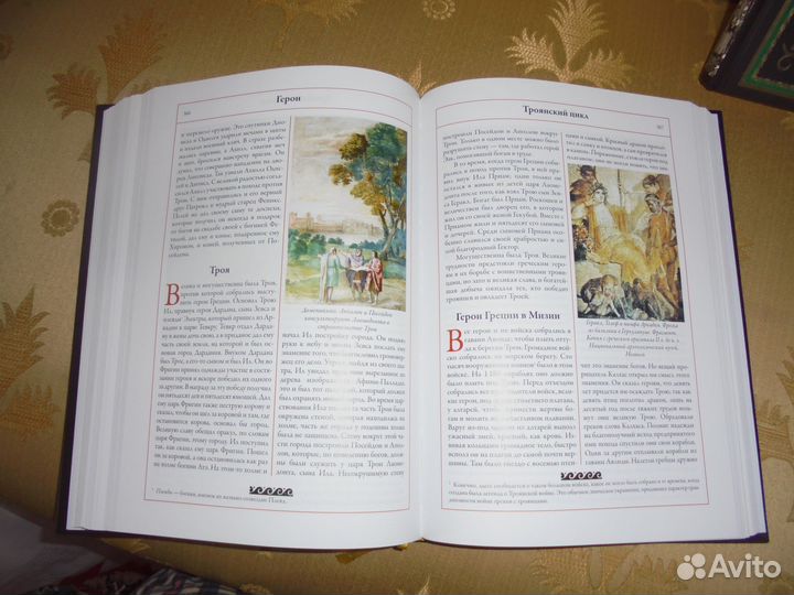 Бмл Легенды Крыма+ Легенды и мифы Др.Греции