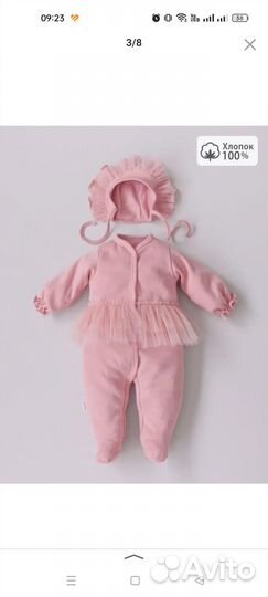 Комбинезон нательный для девочки на выписку