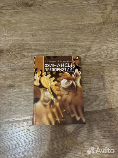 Книги - словарь, психология, учебники