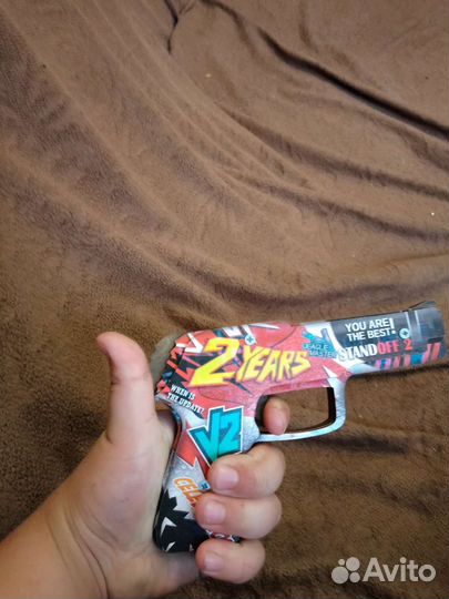Nerf
