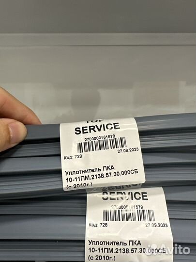 Уплотнитель пка-6-11пп