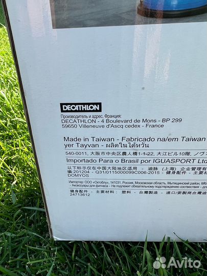 Баланс станция