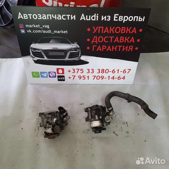 Насос гура, г/у Audi A6 C5/A4 B5/A4 B6/Allroad C5