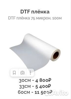 DTF линии, печать, принтер дтф