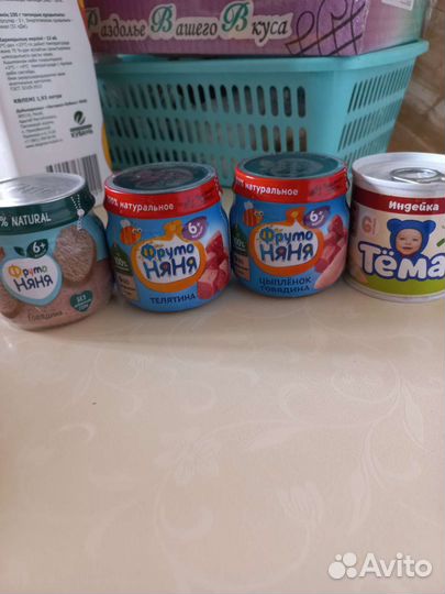 Детское мясное пюре