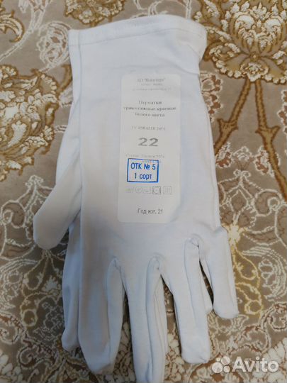 Перчатки парадные белые